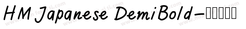 HM Japanese DemiBold字体转换